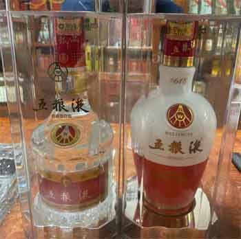 五粮液1618和普五区别，1618古窖池发酵更香更柔品质高于普五
