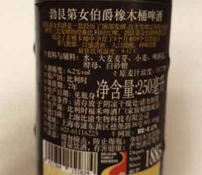 福禾勃艮第女公爵橡木桶啤酒好喝吗，特点 介绍2.jpg
