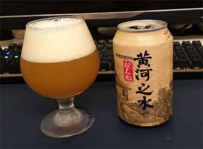 或不凡黄河之水双倍浑浊ipa怎么样多少钱，国产浑浊标杆可惜价高1.jpg
