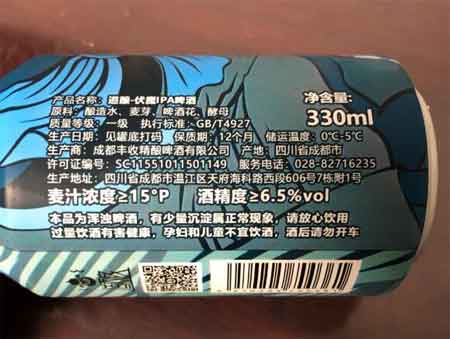 丰收道酿伏魔IPA怎么样多少钱，口感特点2.jpg