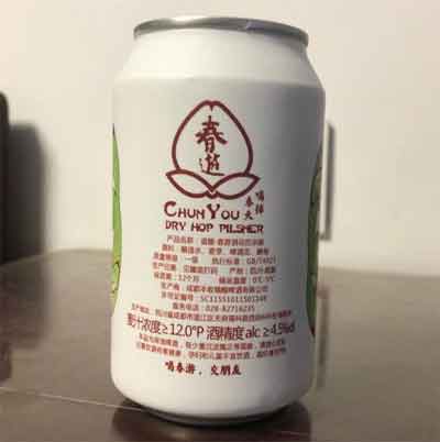丰收道酿春游皮尔森怎么样多少钱，酒花加强版带有浑浊ipa既视感2.jpg