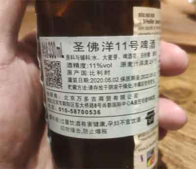 圣佛洋11号啤酒怎么样口感，口感甜美柔和性价比高的修道院四料2.jpg