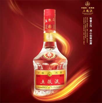 近十年五粮液出厂价格表，889比肩茅台969但成交价却相距甚远2.jpg