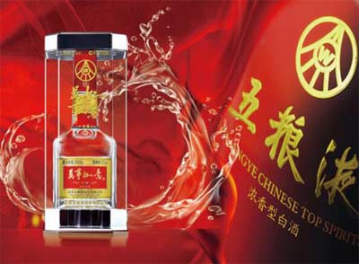 五粮液万事如意怎么样是正宗的五粮液吗，是正宗五粮液的低端酒