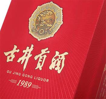 古井贡酒v9多少钱一瓶，90元左右的优质纯粮酒送礼很有面3.jpg