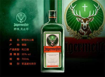 56版野格怎么那么便宜是正规的吗，是正规海外版跟行货酒质一样