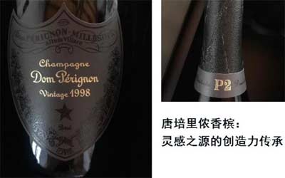 DomPerignon唐培里侬p2是什么意思，香槟陈酿15年后的第2巅峰2.jpg