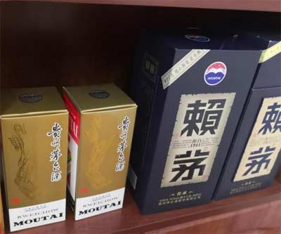 赖茅酒怎么样和茅台的区别，作为茅台前身其品质极高被称小飞天1.jpg