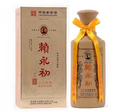 正宗的赖茅酒创始人是谁，是赖永初之父赖嘉荣始于1826年2.jpg