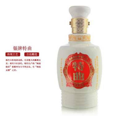 剑南春银牌特曲52度价格130元，只有陈年老酒品质堪比水晶剑1.jpg