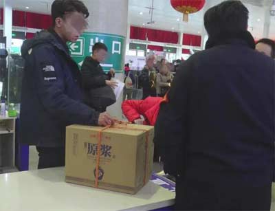 火车上可以带酒吗，可以带但要求包装完好且有度数和数量限制1.jpg