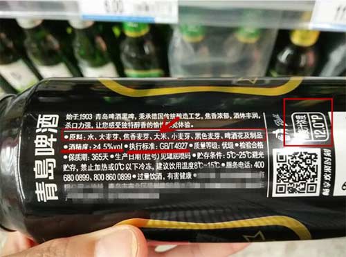 gbt4927啤酒是勾兑酒吗，不是勾兑酒但品质好不好还得看原料