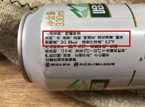 gbt4927啤酒是勾兑酒吗，不是勾兑酒但品质好不好还得看原料3.jpg