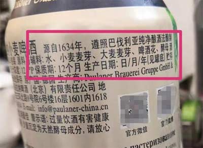 gbt4927啤酒是勾兑酒吗，不是勾兑酒但品质好不好还得看原料4.jpg