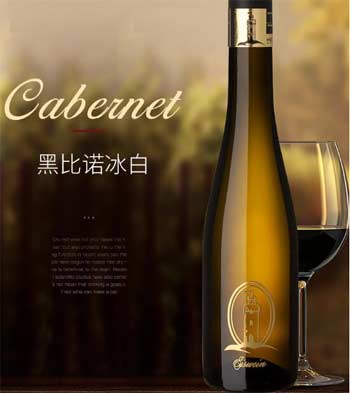 黑皮诺是白葡萄还是红葡萄和灰皮诺的区别，黑是红/灰是白区别大2.jpg