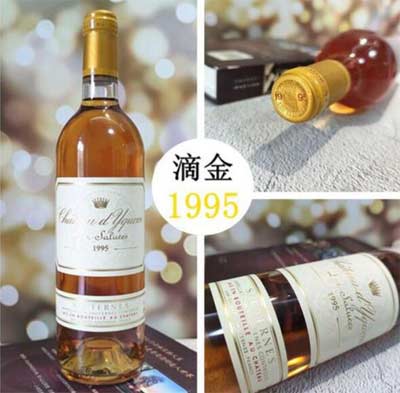 滴金贵腐1995多少一瓶，顶级贵腐甜白售价3980元2.jpg