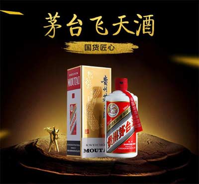 最新贵州茅台酒价格表一览，53度飞天价格下跌稳定在2800元4.jpg