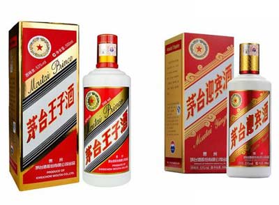 最新贵州茅台酒价格表一览，53度飞天价格下跌稳定在2800元5.jpg