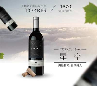 桃乐丝精选星空红葡萄酒怎么样，气味不喜人但口感极为出色