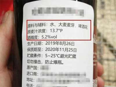 啤酒花是什么东西含酒精吗，绿色松果状果穗不含酒精能抑菌防腐2.jpg