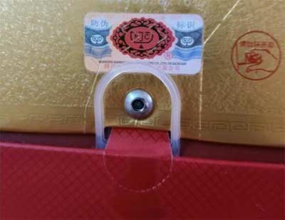剑南春酒盒盖为什么回收，促销返利活动还能防止造假2.jpg