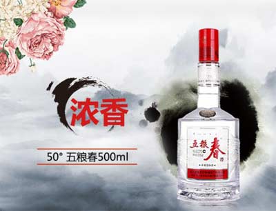 五粮液中哪个系列最好，普五最好但性价比最高的是五粮春才200元3.jpg