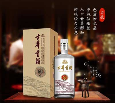 古井贡酒有几个系列品牌，最受欢迎的是年份原浆和老名酒系列2.jpg