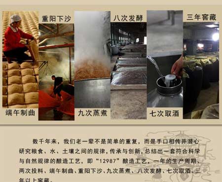 坤沙酒是属于什么档次的，属于酱香酒酿造工艺中最高端的3.jpg