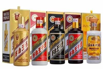 茅台王子酒53度多少钱一瓶，最适合做口粮的茅台酒(全系列价格表)3.jpg