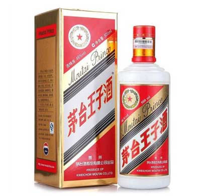 茅台王子酒53度多少钱一瓶，最适合做口粮的茅台酒(全系列价格表)4.jpg