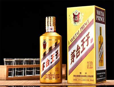 茅台王子酒53度多少钱一瓶，最适合做口粮的茅台酒(全系列价格表)5.jpg