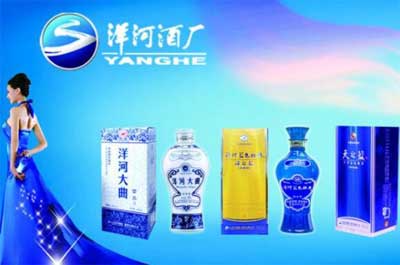 洋河酒有哪几种系列，洋河三大系列酒价格表大全介绍5.jpg