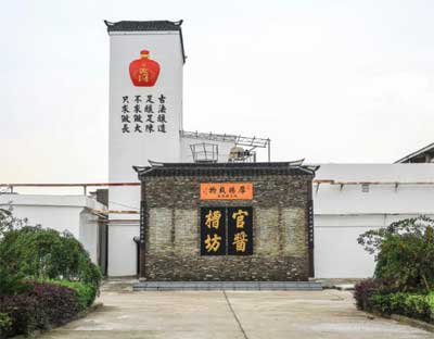 沈荡黄酒怎么样多少钱一瓶，纯手工酿造的足陈老酒口感醇厚绵长2.jpg