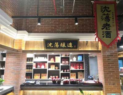 沈荡黄酒怎么样多少钱一瓶，纯手工酿造的足陈老酒口感醇厚绵长3.jpg