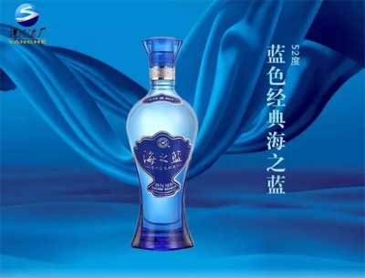 海之蓝酒52度价格多少钱一瓶，入门级洋河蓝色经典仅需150左右2.jpg