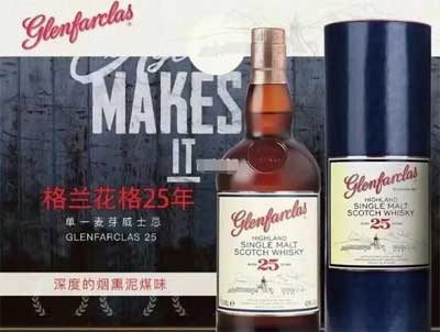 格兰花格25年威士忌怎么样什么档次，极具性价比的高年份雪莉桶3.jpg