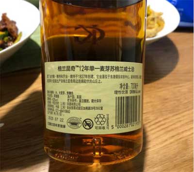 格兰昆奇12年单一麦芽威士忌怎么样酒评，口感清淡甜美但酒精味重3.jpg