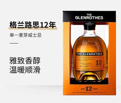 格兰路思12年威士忌怎么样酒评，12款年份酒调配口感极为饱满