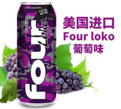 four loko四洛克什么味道最好喝，粉粉的水蜜桃口味最受女生欢迎1.jpg