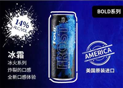 four loko四洛克什么味道最好喝，粉粉的水蜜桃口味最受女生欢迎4.jpg