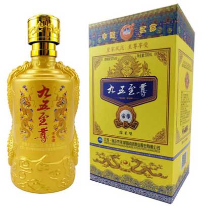 洋河九五至尊酒52度多少钱，15块的低端酒竟是纯粮酒(附价格表)2.jpg
