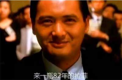82年拉菲多少钱，上市时仅17欧/最高时卖10万元一瓶3.jpg