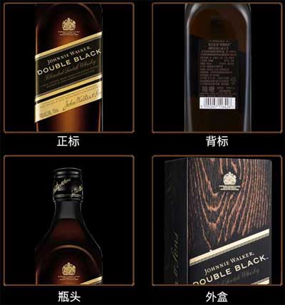尊尼获加双黑威士忌怎么样好喝吗，烟熏加强版黑方口感醇厚顺滑2.jpg