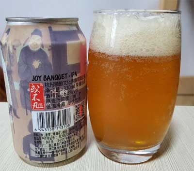 或不凡宴平乐ipa怎么样多少钱，口感过于平和略显单调16有点贵2.jpg