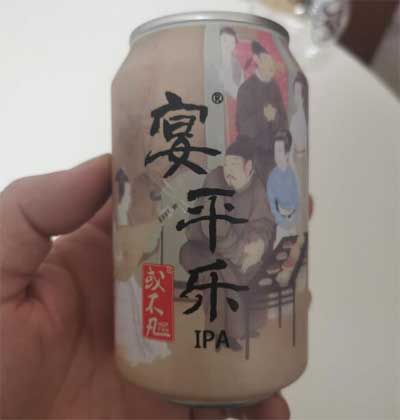 或不凡宴平乐ipa怎么样多少钱，口感过于平和略显单调16有点贵4.jpg