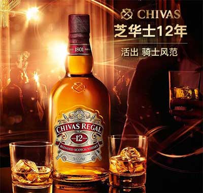 芝华士威士忌为什么这么便宜，添加廉价谷物威士忌和薄利多销4.jpg