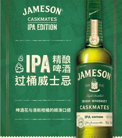 尊美醇ipa威士忌评测，威士忌与ipa啤酒的美妙碰撞口感清新淡雅