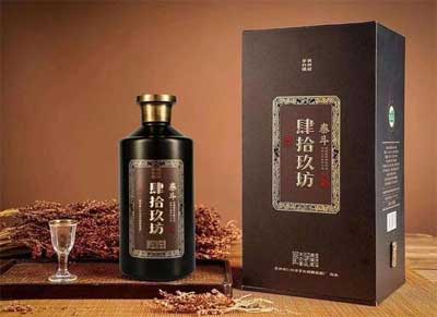 最新全系列肆拾玖坊53度价格表，品质不错但性价比不高的镇酒1.jpg