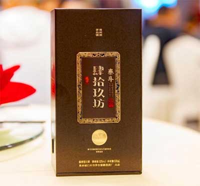 最新全系列肆拾玖坊53度价格表，品质不错但性价比不高的镇酒3.jpg