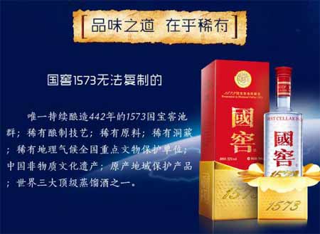 国窖1573和青花郎对比哪个收藏好？3.jpg